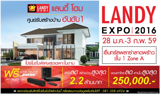 Landy Expo 2016 (Resize)