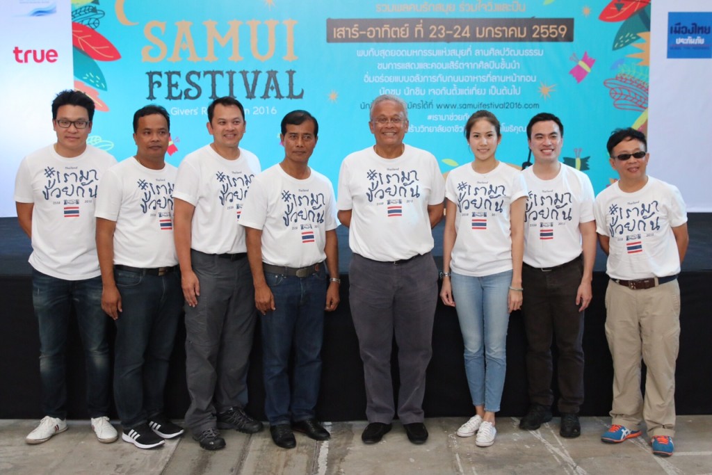 samui festival poster (3)