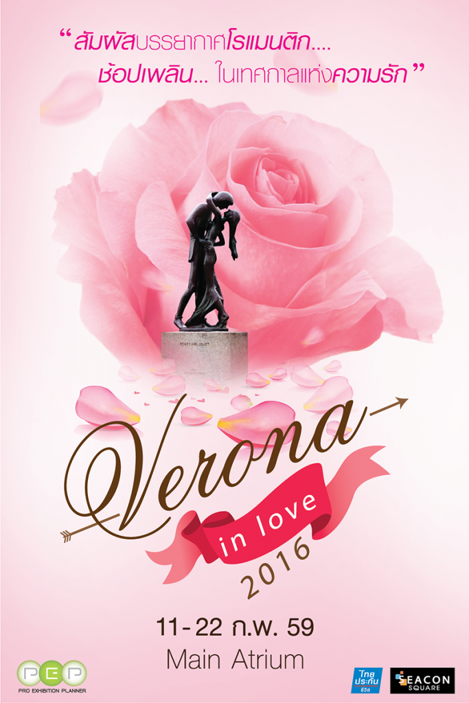 Verona In Love 2016
