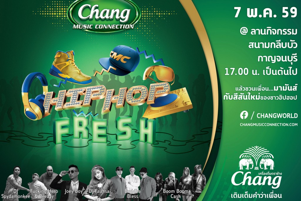Chang Music Ubon Ratchathani 240x180 cm-R0