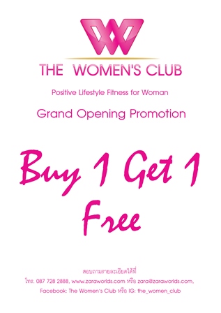 Womanclub_promotion