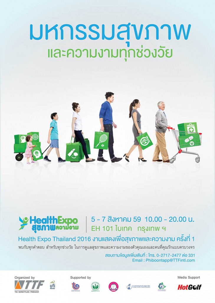 AW Health Expo