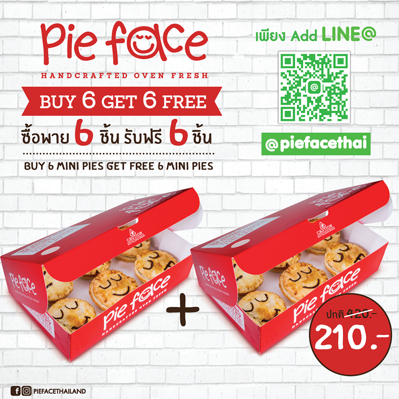pieface-line-piefacethai-6free6