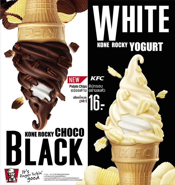 AW-KFC-Kone-Black-&-White_Decal